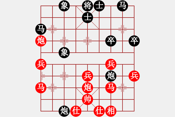 象棋棋譜圖片：行者必達(dá)[紅] -VS- 真次寶劍[黑] - 步數(shù)：30 