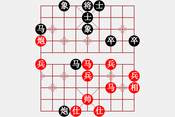 象棋棋譜圖片：行者必達(dá)[紅] -VS- 真次寶劍[黑] - 步數(shù)：40 