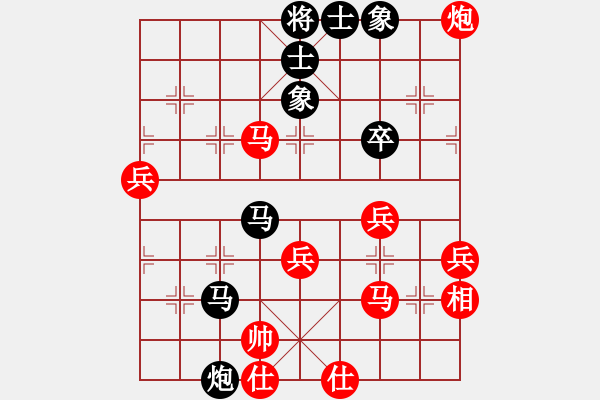 象棋棋譜圖片：行者必達(dá)[紅] -VS- 真次寶劍[黑] - 步數(shù)：50 