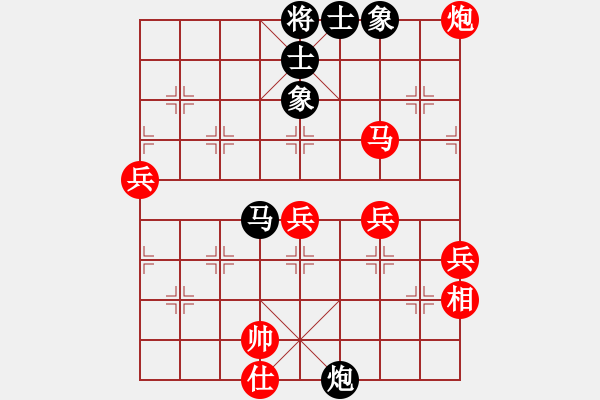 象棋棋譜圖片：行者必達(dá)[紅] -VS- 真次寶劍[黑] - 步數(shù)：60 