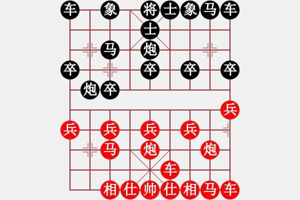 象棋棋譜圖片：橫才俊儒[紅] -VS- 殹者[黑] 春節(jié)6 - 步數(shù)：10 