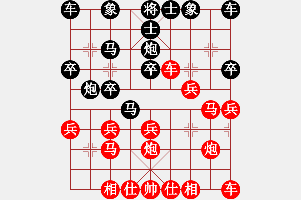 象棋棋譜圖片：橫才俊儒[紅] -VS- 殹者[黑] 春節(jié)6 - 步數(shù)：20 