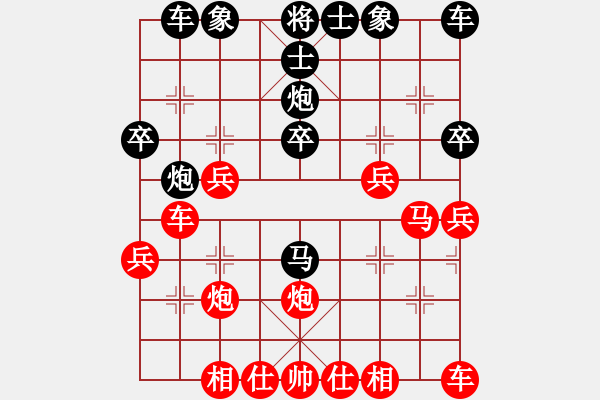 象棋棋譜圖片：橫才俊儒[紅] -VS- 殹者[黑] 春節(jié)6 - 步數(shù)：30 