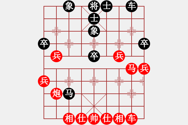 象棋棋譜圖片：橫才俊儒[紅] -VS- 殹者[黑] 春節(jié)6 - 步數(shù)：40 