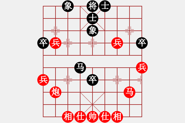 象棋棋譜圖片：橫才俊儒[紅] -VS- 殹者[黑] 春節(jié)6 - 步數(shù)：50 