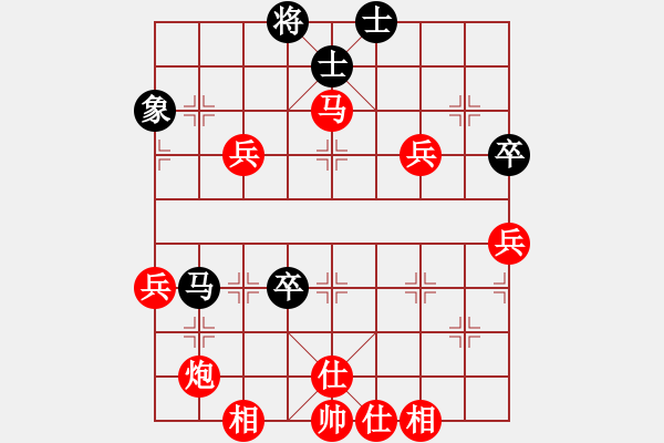 象棋棋譜圖片：橫才俊儒[紅] -VS- 殹者[黑] 春節(jié)6 - 步數(shù)：70 