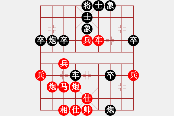 象棋棋譜圖片：中炮對(duì)屏風(fēng)馬急沖中兵 - 步數(shù)：40 