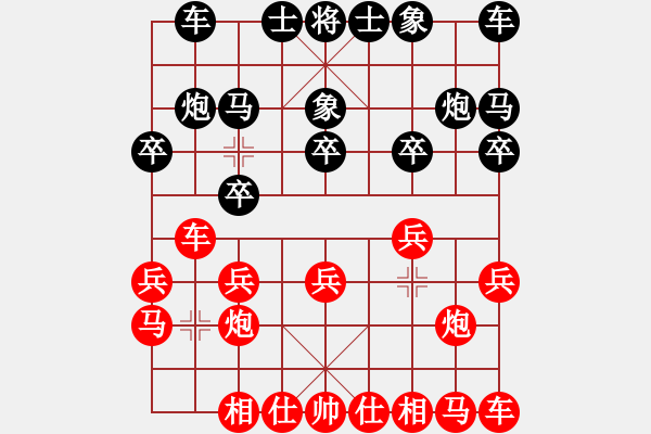 象棋棋譜圖片：開灤股份 蔣鳳山 勝 北京 楊賀 - 步數(shù)：10 