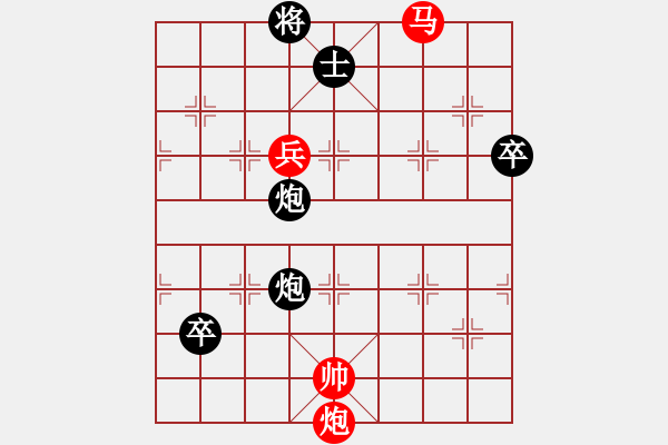 象棋棋譜圖片：qhup(8段)-勝-yjgs(7段) - 步數(shù)：110 