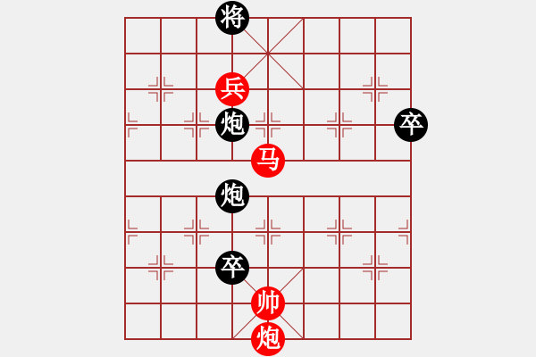 象棋棋譜圖片：qhup(8段)-勝-yjgs(7段) - 步數(shù)：120 