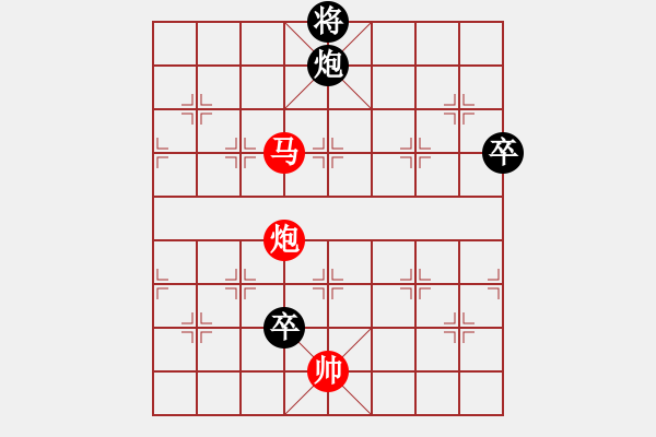 象棋棋譜圖片：qhup(8段)-勝-yjgs(7段) - 步數(shù)：130 