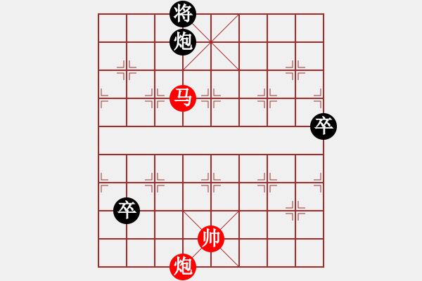 象棋棋譜圖片：qhup(8段)-勝-yjgs(7段) - 步數(shù)：140 