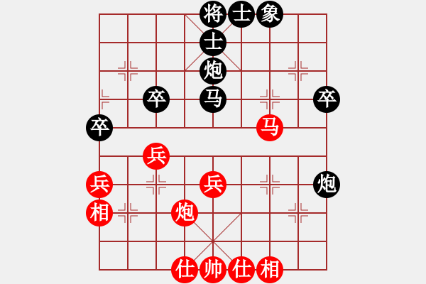 象棋棋譜圖片：qhup(8段)-勝-yjgs(7段) - 步數(shù)：40 