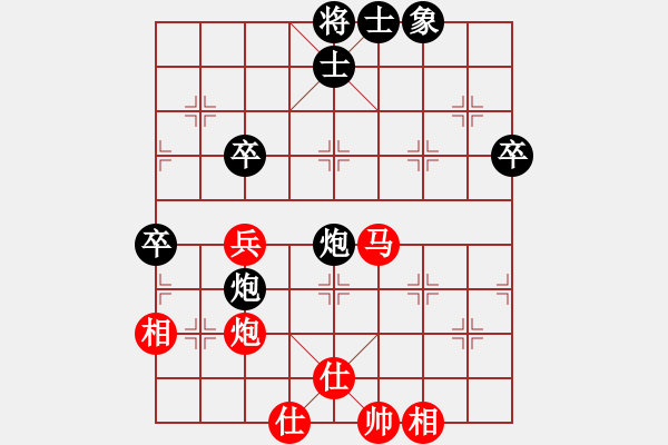 象棋棋譜圖片：qhup(8段)-勝-yjgs(7段) - 步數(shù)：50 