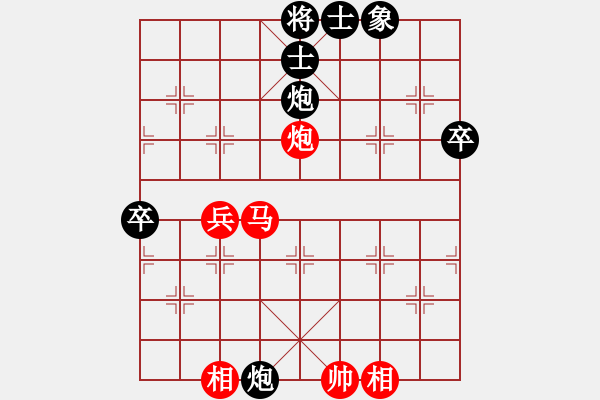 象棋棋譜圖片：qhup(8段)-勝-yjgs(7段) - 步數(shù)：60 