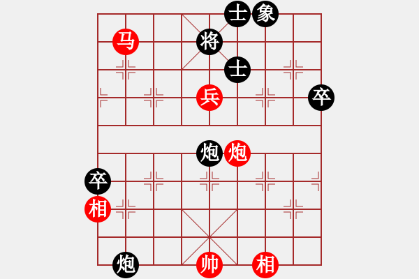 象棋棋譜圖片：qhup(8段)-勝-yjgs(7段) - 步數(shù)：80 