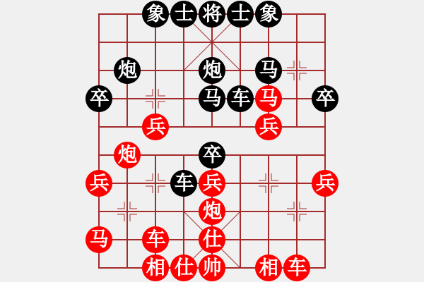 象棋棋谱图片：四川青城山都江堰队 李艾东 胜 杭州宋城棋院队 蒋家宾 - 步数：30 