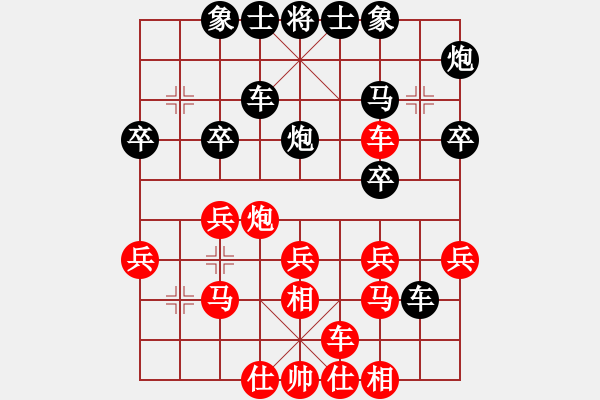 象棋棋譜圖片：五六炮互進(jìn)七兵對(duì)屏風(fēng)馬平炮兌車 客義超對(duì)九宮 - 步數(shù)：30 