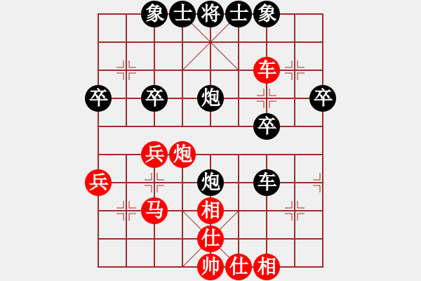 象棋棋譜圖片：五六炮互進(jìn)七兵對(duì)屏風(fēng)馬平炮兌車 客義超對(duì)九宮 - 步數(shù)：40 