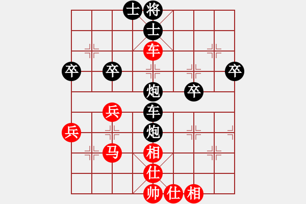 象棋棋譜圖片：五六炮互進(jìn)七兵對(duì)屏風(fēng)馬平炮兌車 客義超對(duì)九宮 - 步數(shù)：50 