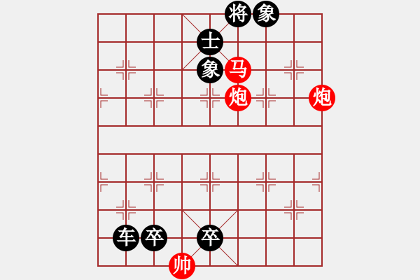 象棋棋譜圖片：B. 紅茶店老板－難度低：第167局 - 步數(shù)：7 