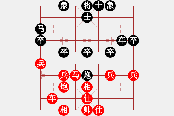 象棋棋譜圖片：別愛我(9段)-負(fù)-中原逐鹿(月將) - 步數(shù)：30 