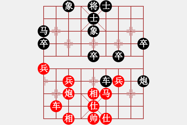 象棋棋譜圖片：別愛我(9段)-負(fù)-中原逐鹿(月將) - 步數(shù)：40 