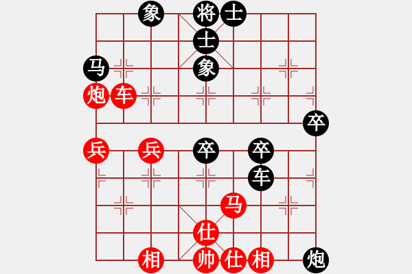 象棋棋譜圖片：別愛我(9段)-負(fù)-中原逐鹿(月將) - 步數(shù)：50 