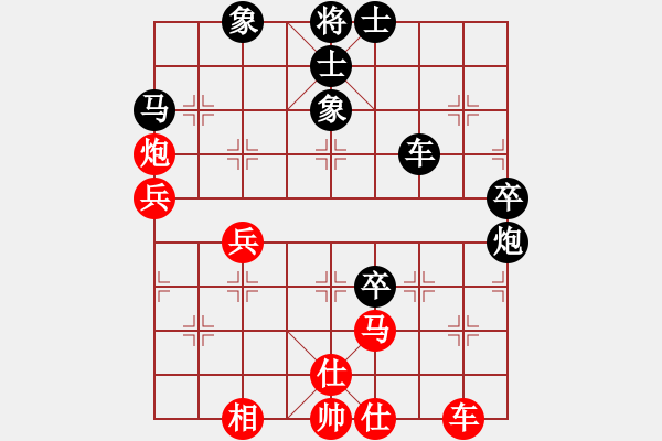 象棋棋譜圖片：別愛我(9段)-負(fù)-中原逐鹿(月將) - 步數(shù)：60 