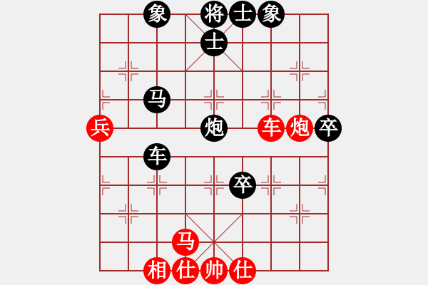 象棋棋譜圖片：別愛我(9段)-負(fù)-中原逐鹿(月將) - 步數(shù)：77 