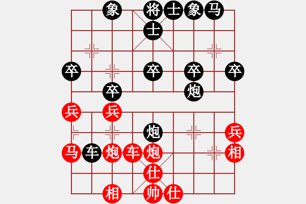 象棋棋譜圖片：象棋樂趣(3段)-負(fù)-中原未來(4段) - 步數(shù)：30 