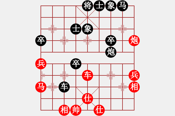 象棋棋譜圖片：象棋樂趣(3段)-負(fù)-中原未來(4段) - 步數(shù)：40 