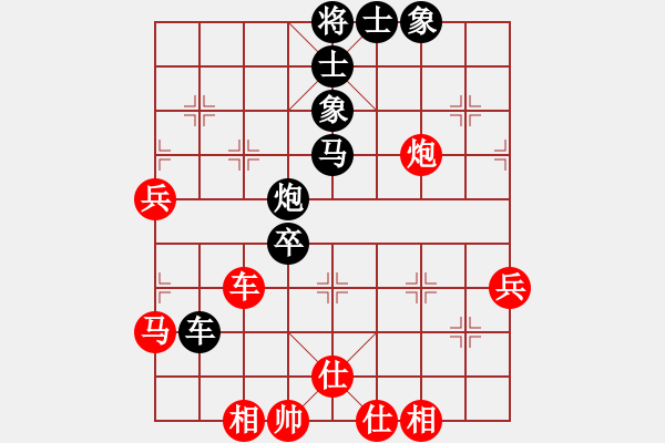 象棋棋譜圖片：象棋樂趣(3段)-負(fù)-中原未來(4段) - 步數(shù)：50 