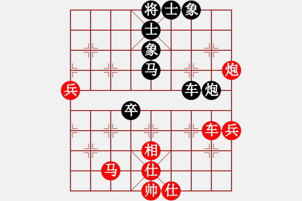 象棋棋譜圖片：象棋樂趣(3段)-負(fù)-中原未來(4段) - 步數(shù)：60 