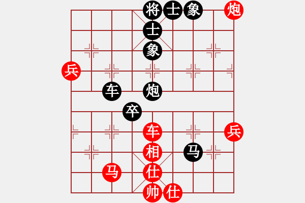 象棋棋譜圖片：象棋樂趣(3段)-負(fù)-中原未來(4段) - 步數(shù)：70 