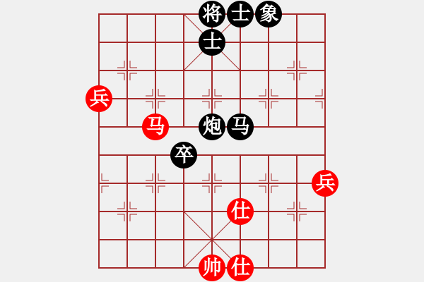 象棋棋譜圖片：象棋樂趣(3段)-負(fù)-中原未來(4段) - 步數(shù)：80 