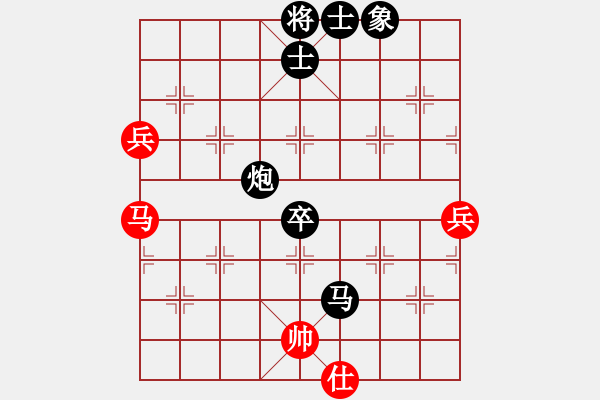 象棋棋譜圖片：象棋樂趣(3段)-負(fù)-中原未來(4段) - 步數(shù)：90 