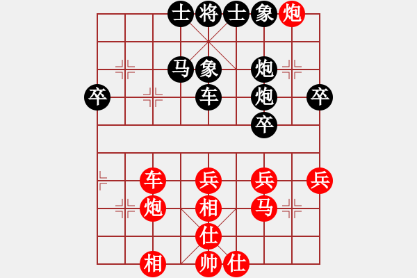 象棋棋譜圖片：東坡杯第四輪1臺樂山鄭凌志 先和 蘭州唐鑫 - 步數(shù)：60 