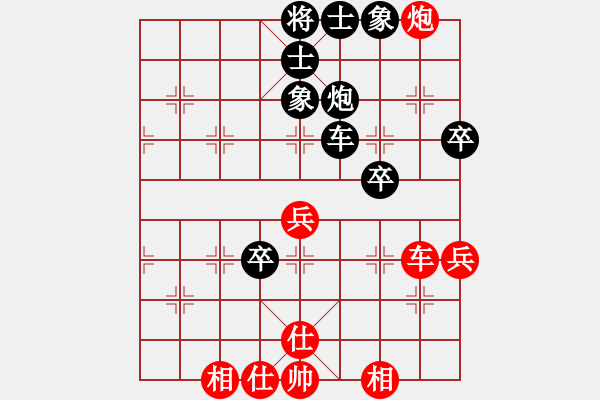 象棋棋譜圖片：東坡杯第四輪1臺樂山鄭凌志 先和 蘭州唐鑫 - 步數(shù)：90 