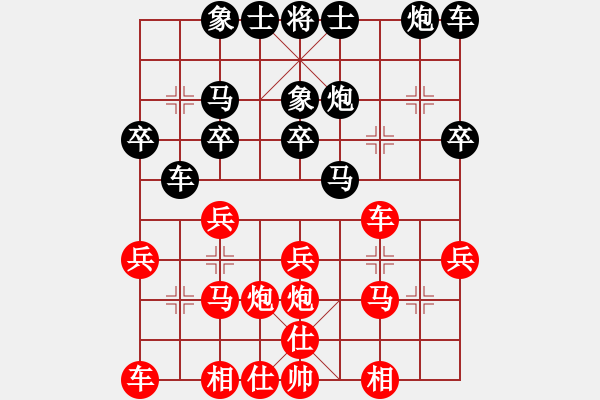 象棋棋谱图片：刘彦达(5r)-负-罗东春(5r) - 步数：20 