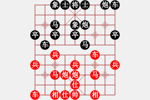 象棋棋譜圖片：劉彥達(5r)-負-羅東春(5r) - 步數(shù)：20 