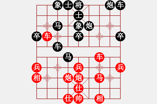 象棋棋谱图片：刘彦达(5r)-负-罗东春(5r) - 步数：30 
