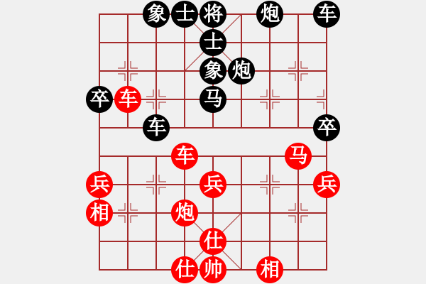 象棋棋谱图片：刘彦达(5r)-负-罗东春(5r) - 步数：40 