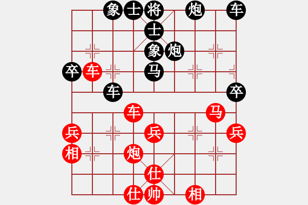 象棋棋譜圖片：劉彥達(5r)-負-羅東春(5r) - 步數(shù)：40 