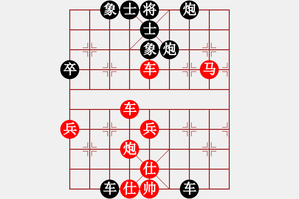 象棋棋谱图片：刘彦达(5r)-负-罗东春(5r) - 步数：50 