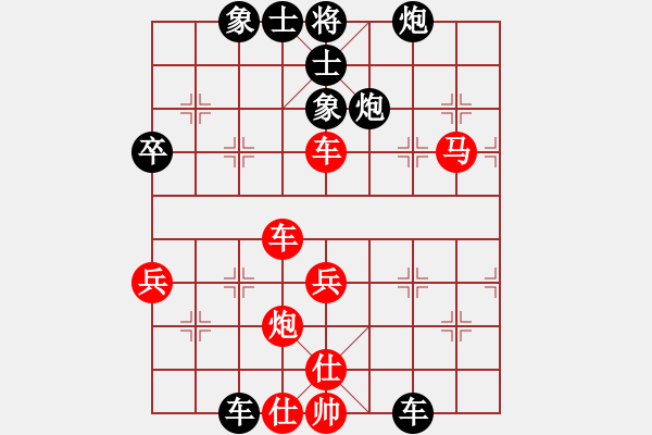 象棋棋譜圖片：劉彥達(5r)-負-羅東春(5r) - 步數(shù)：50 