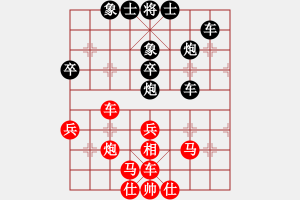 象棋棋譜圖片：wwnnww(5段)-和-壯志樂棋(8段) - 步數(shù)：40 