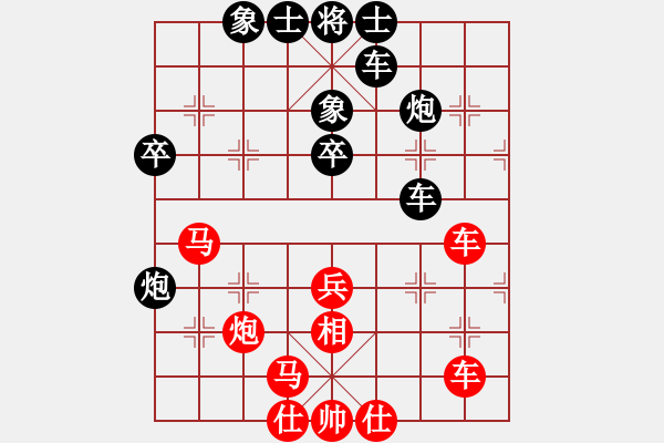 象棋棋譜圖片：wwnnww(5段)-和-壯志樂棋(8段) - 步數(shù)：50 