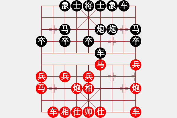 象棋棋譜圖片：邵東常勝VSfxt7661(2015-5-10) - 步數：20 