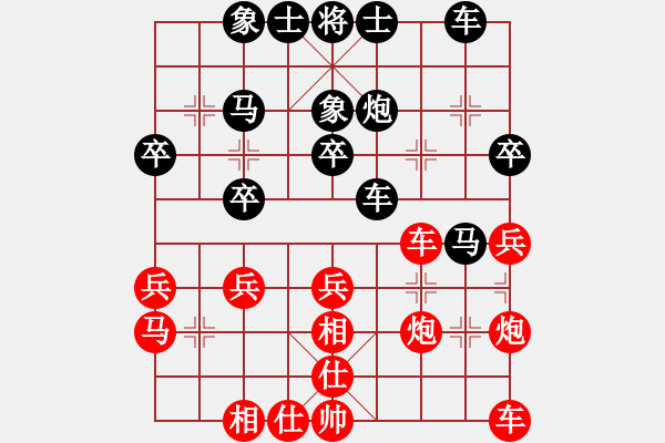 象棋棋譜圖片：邵東常勝VSfxt7661(2015-5-10) - 步數：30 